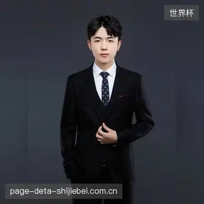 石新彤